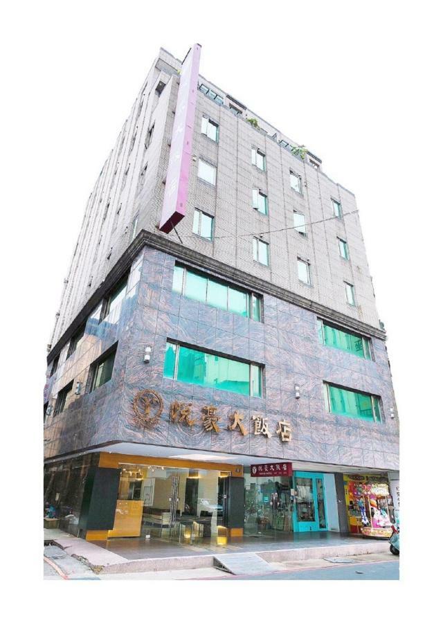 Yuhao Hotel - Hsinchu Branch Exterior photo